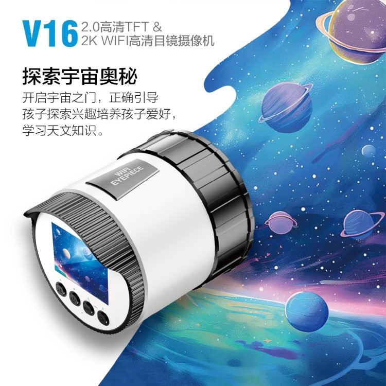V16